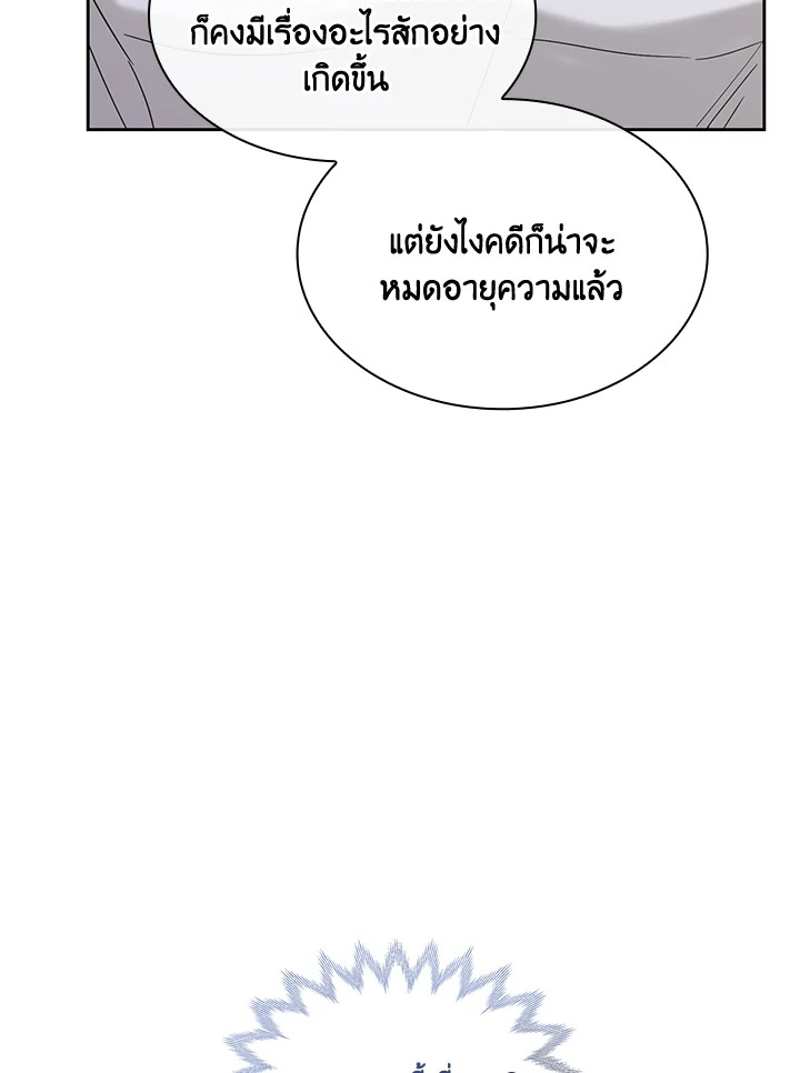หน้า 114