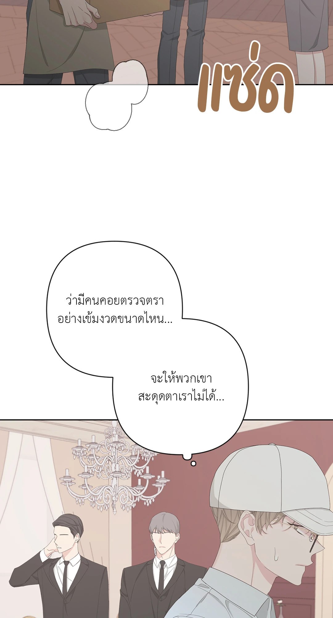 หน้า 22