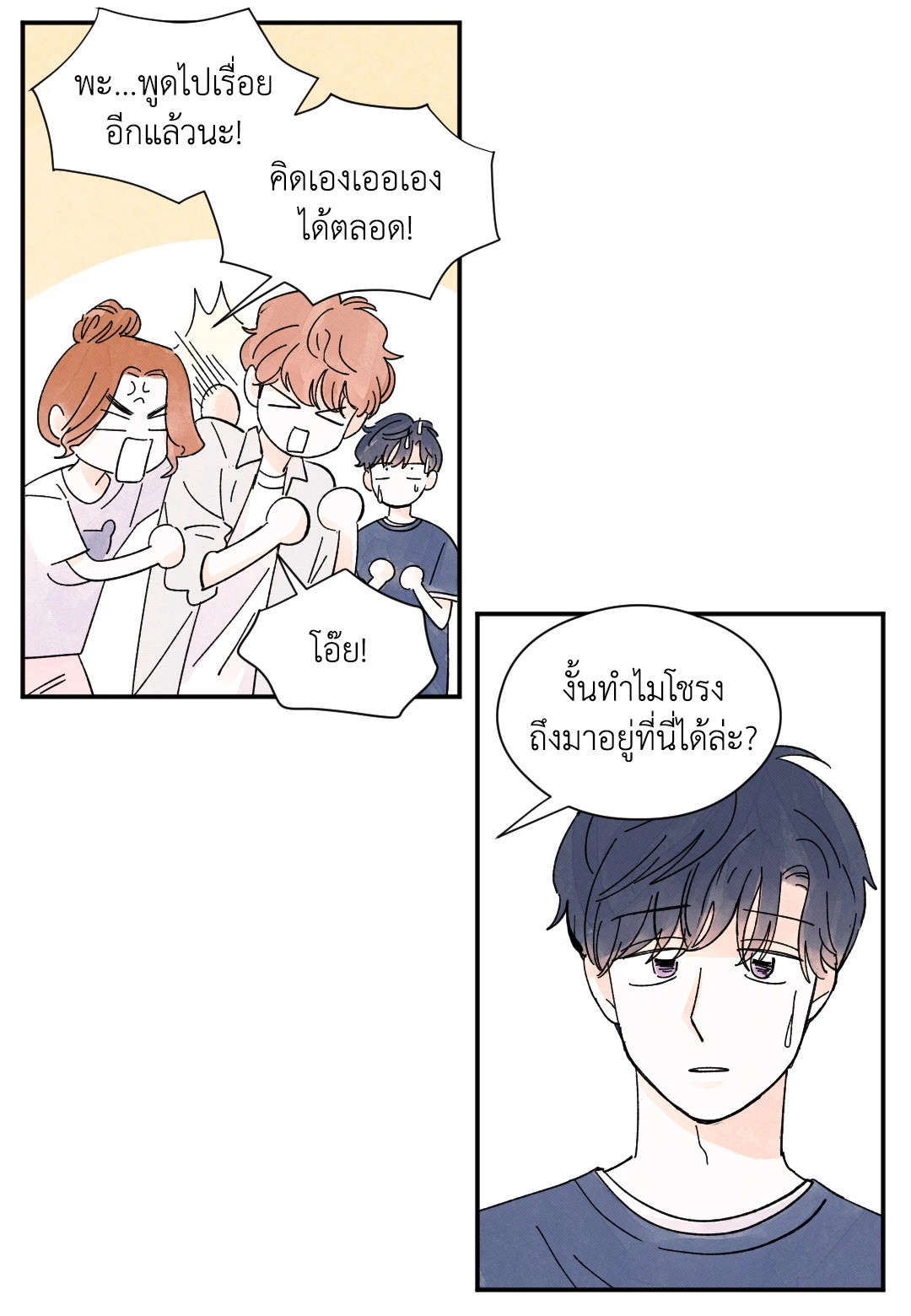 หน้า 22