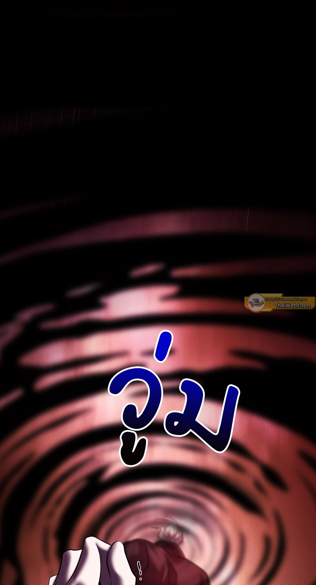 หน้า 100