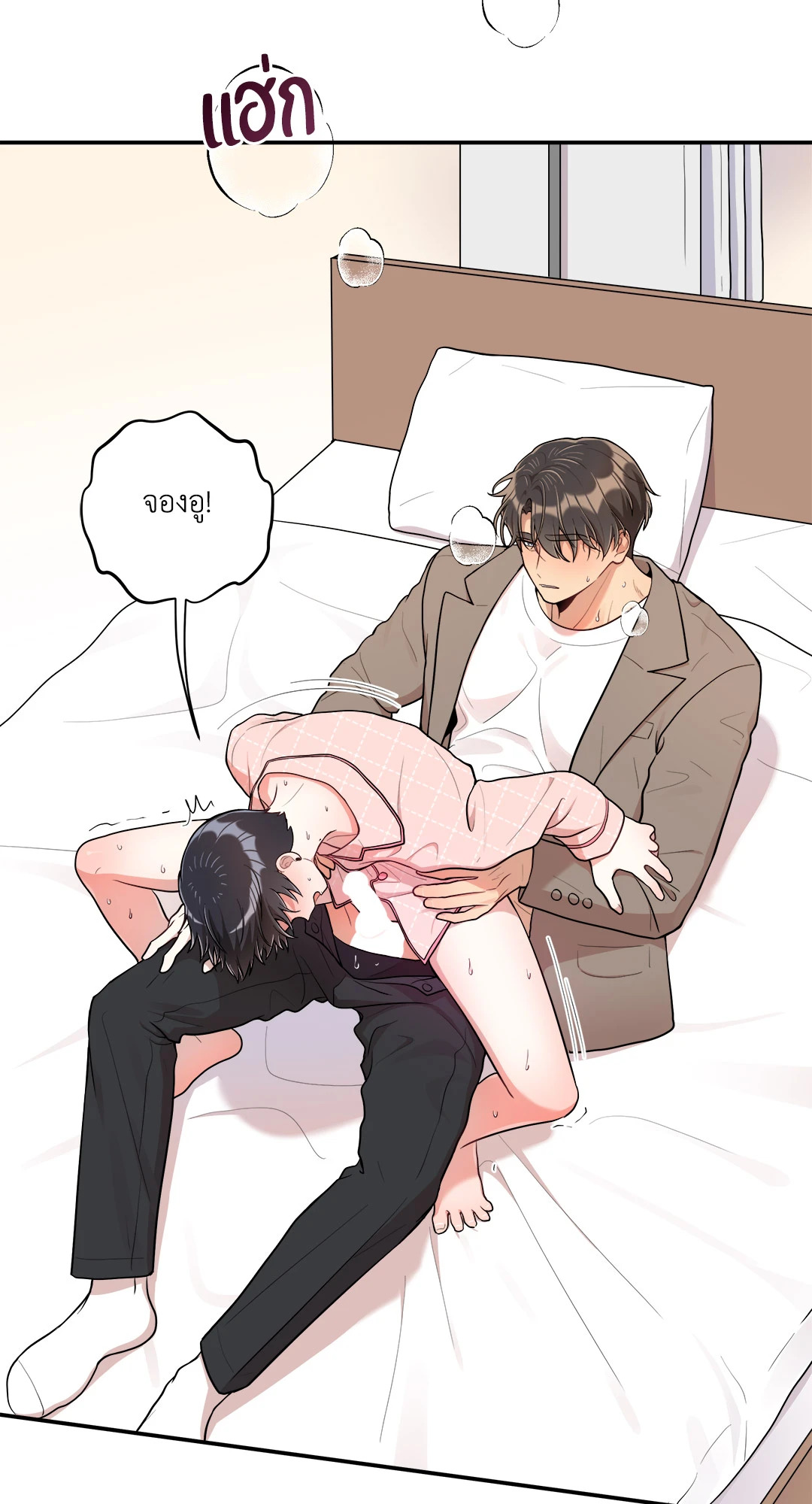 หน้า 28