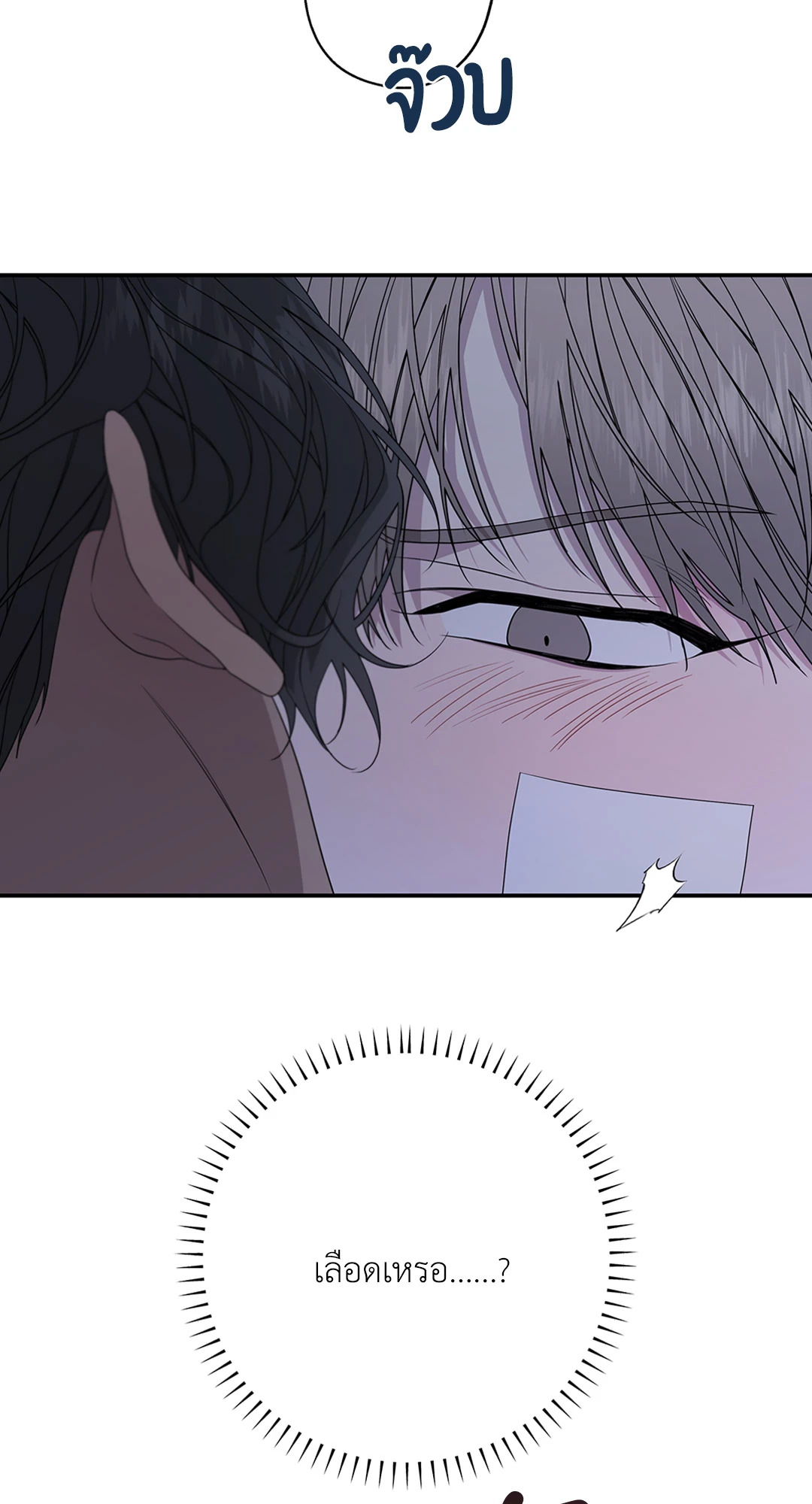 หน้า 45