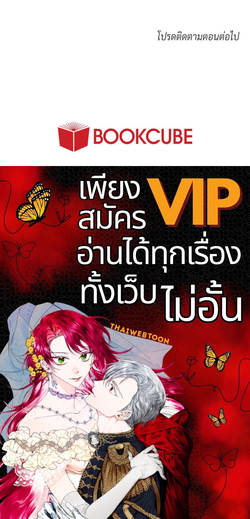 หน้า 235