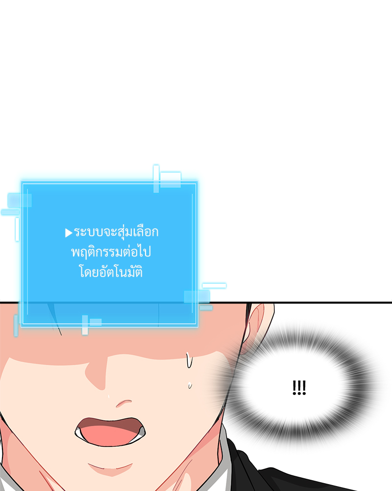 หน้า 97