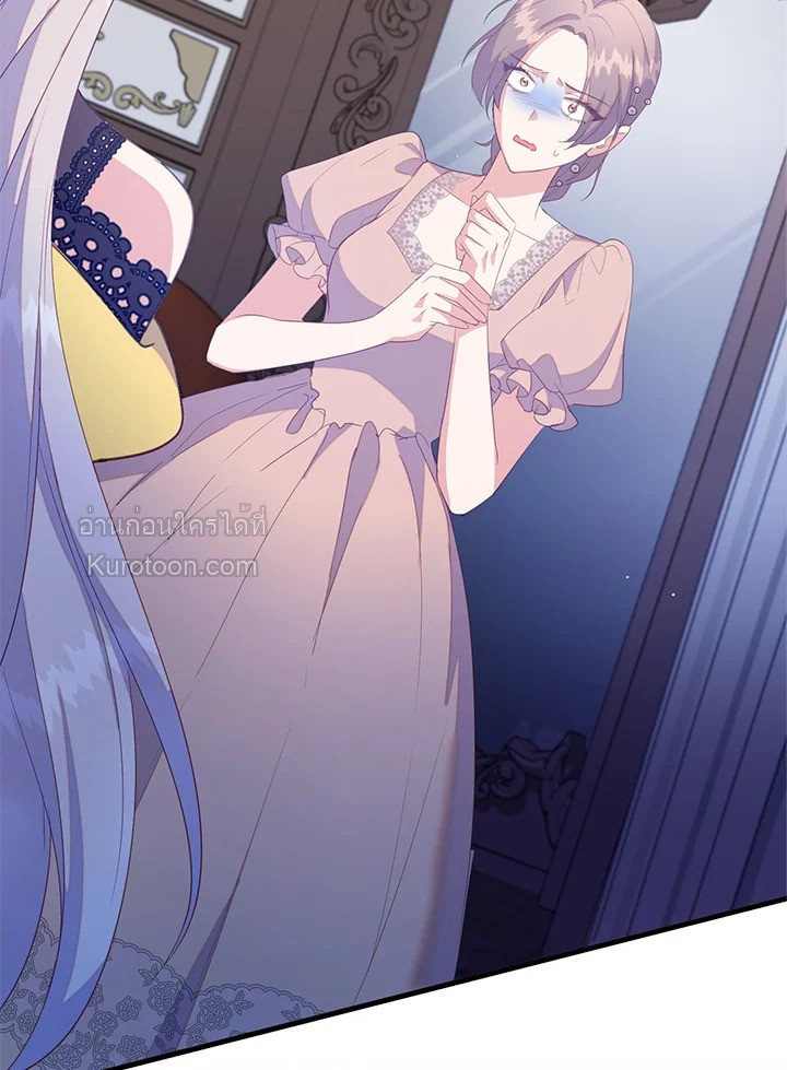 หลังสูญเสียไปถึงได้รู้หัวใจตัวเอง | The Quiet Game ตอนที่ 71 - รูปที่ 2