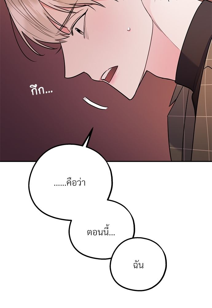 หน้า 86