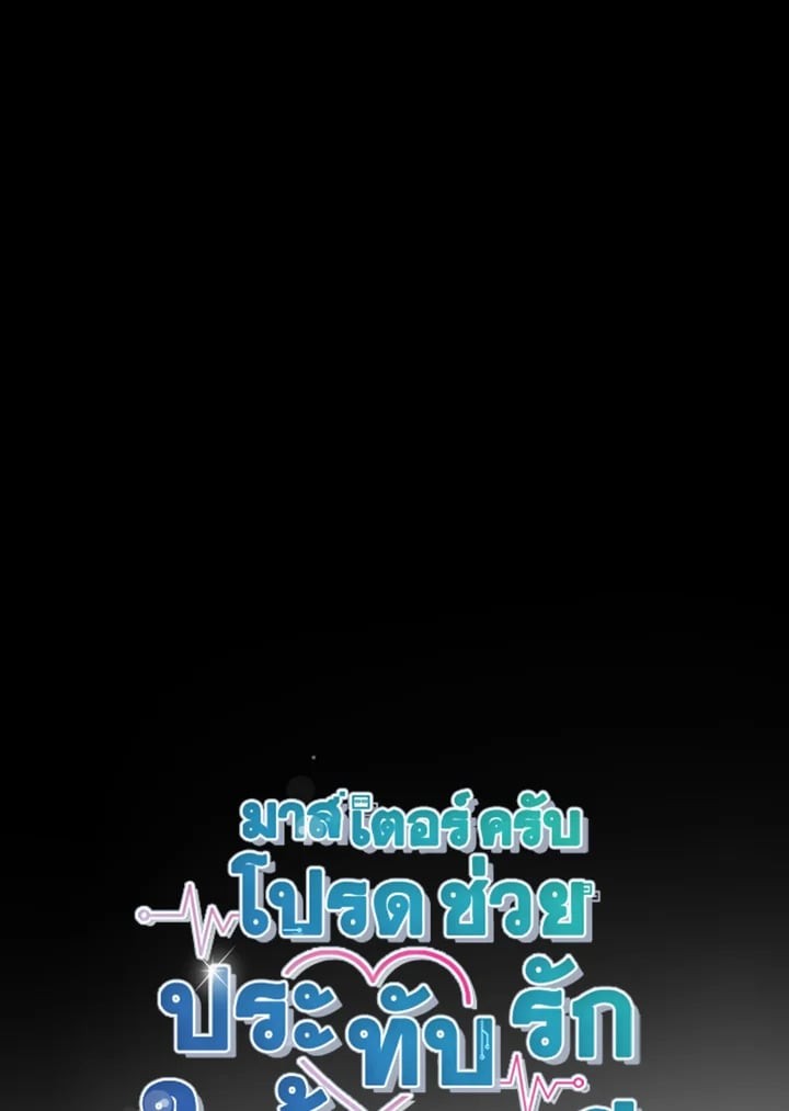 หน้า 67