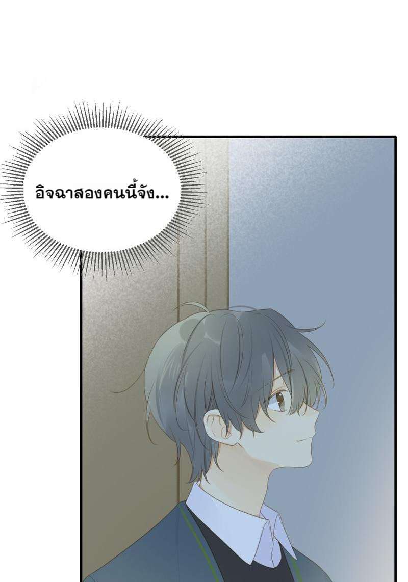 หน้า 28