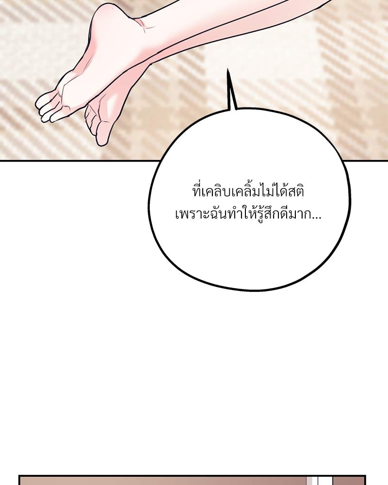 หน้า 110