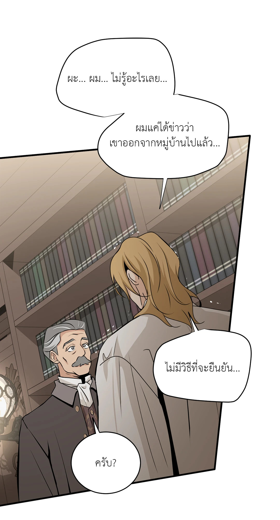 หน้า 104
