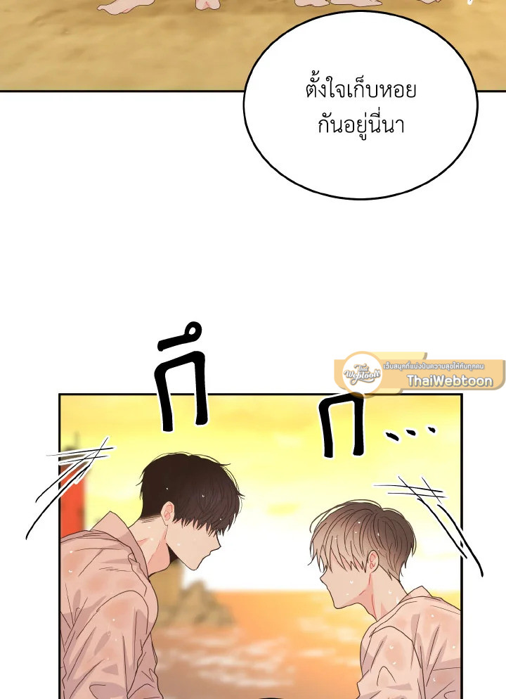 หน้า 86