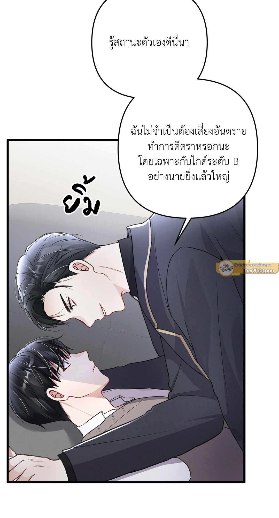 หน้า 53