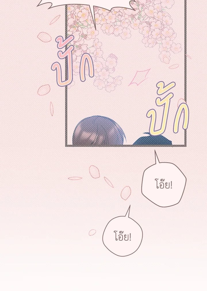 หน้า 98