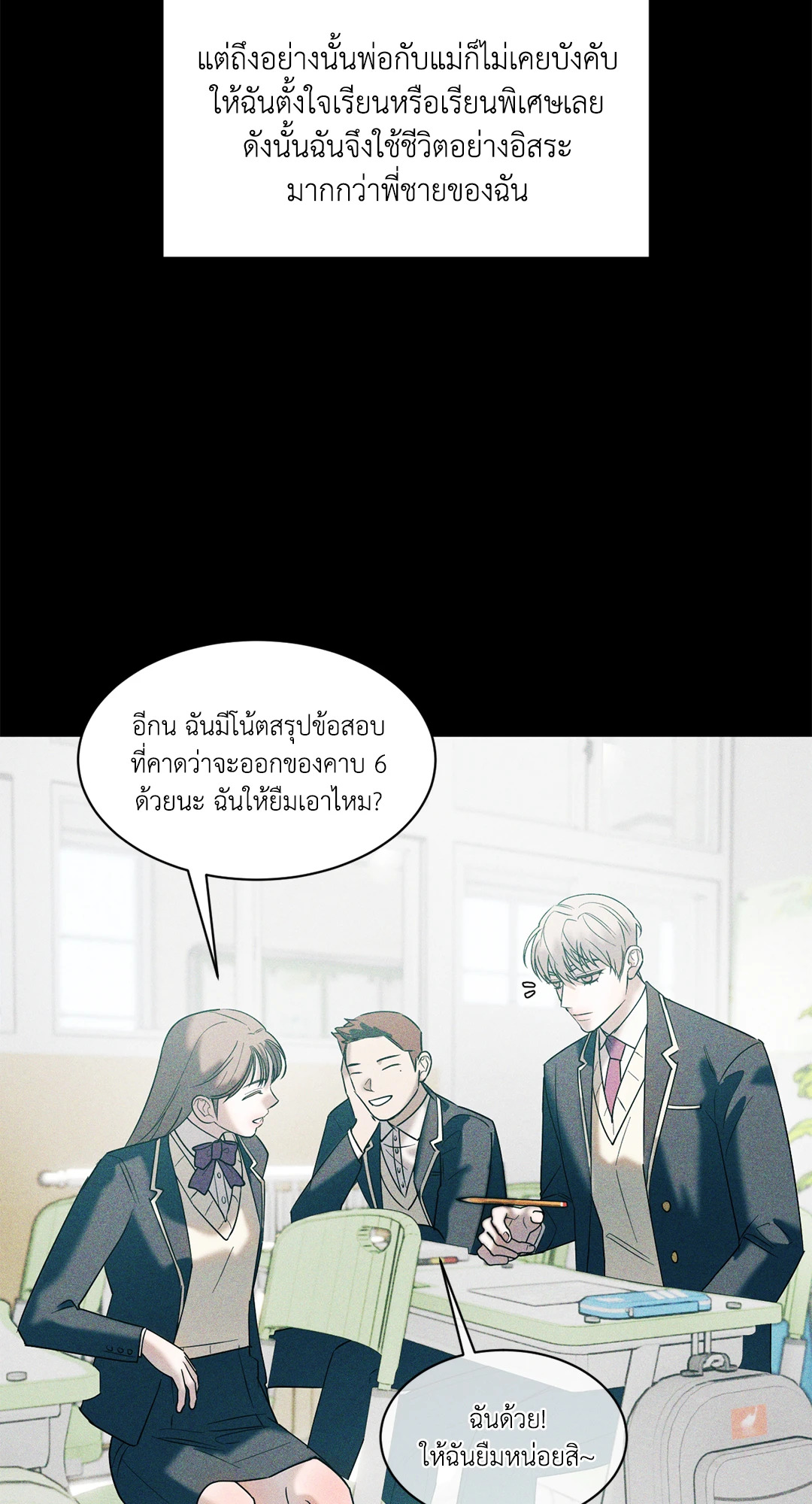 หน้า 36