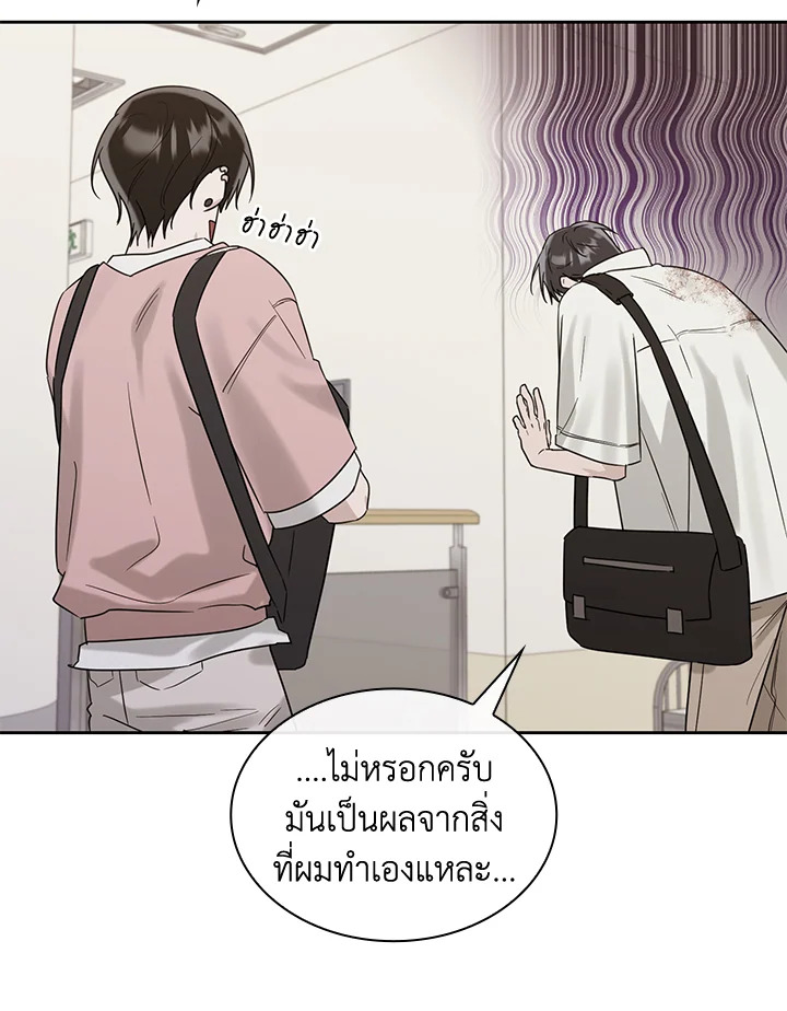 หน้า 122