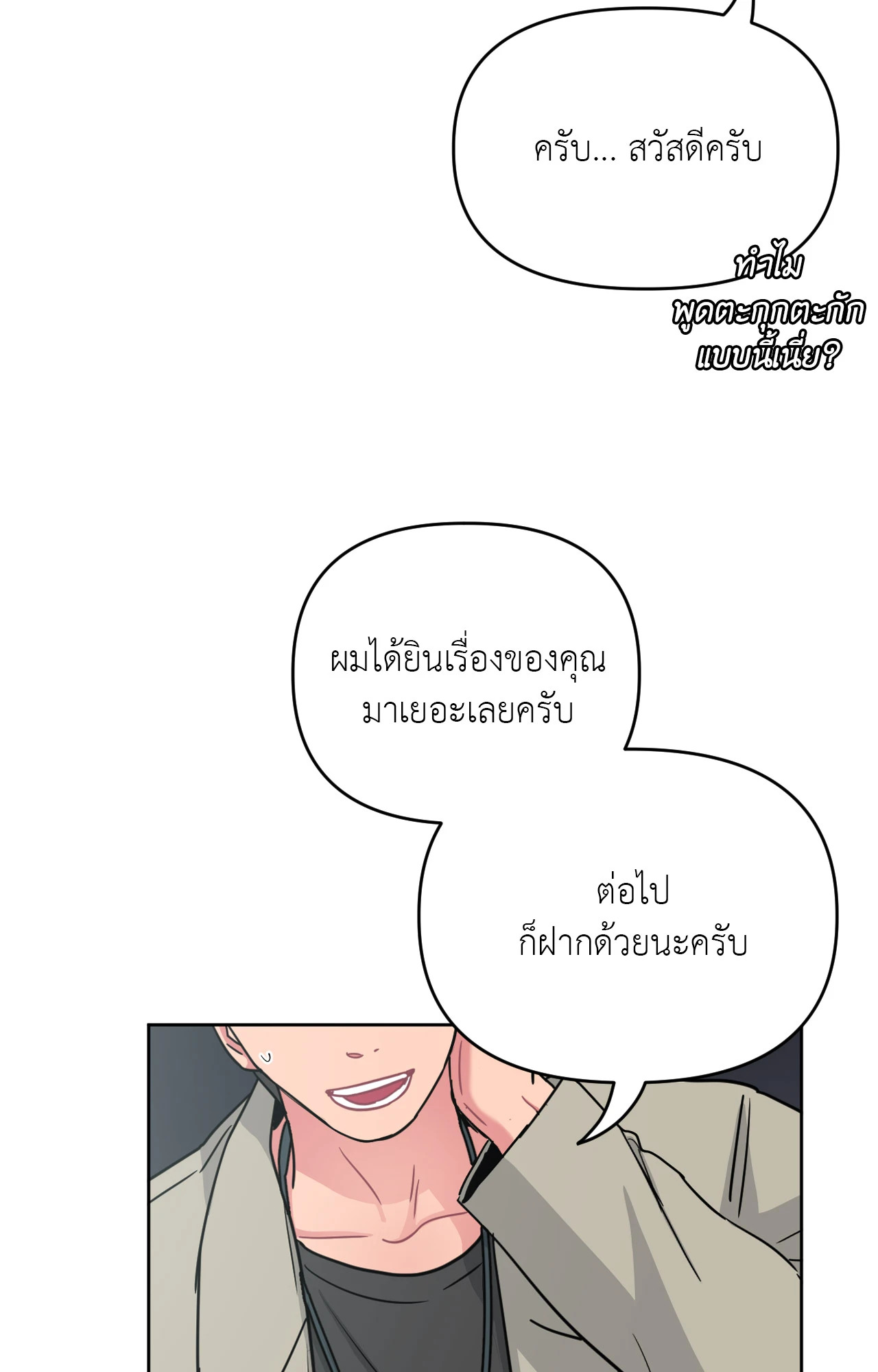 หน้า 49