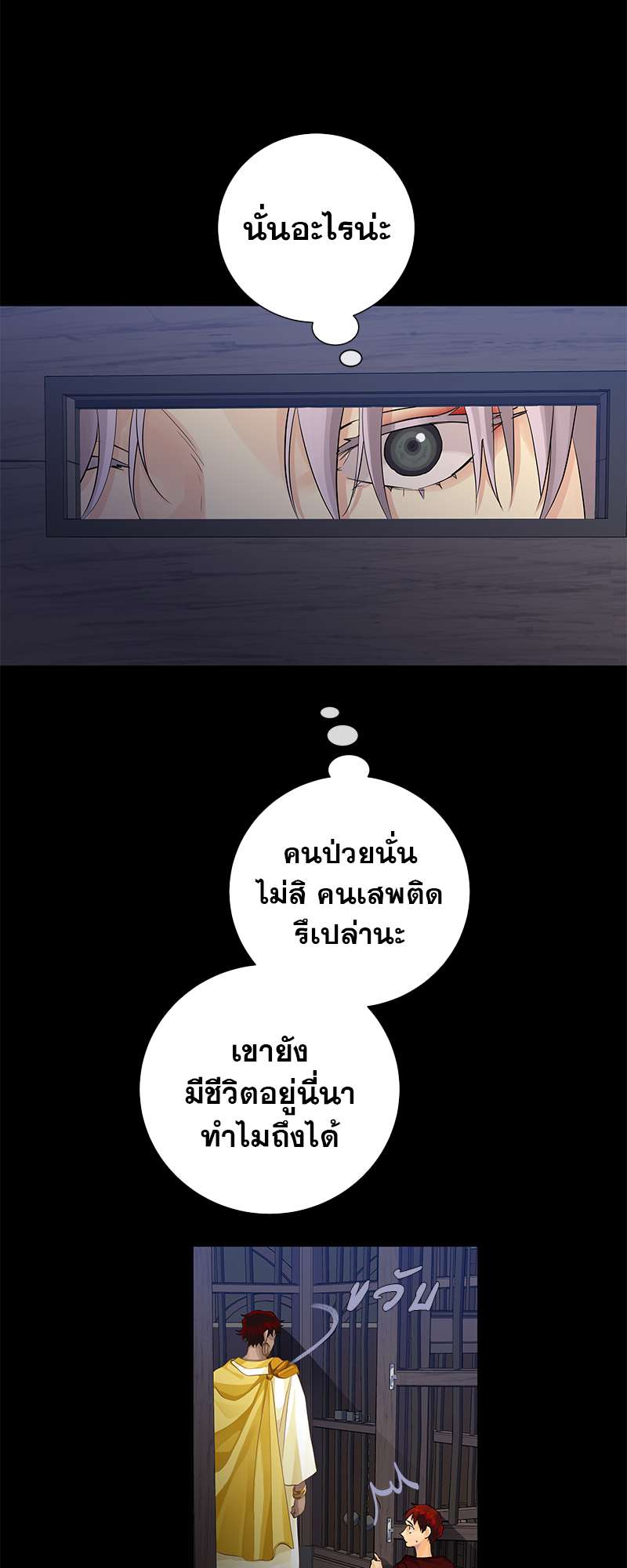 หน้า 28