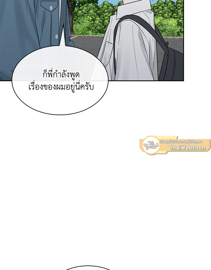 หน้า 119