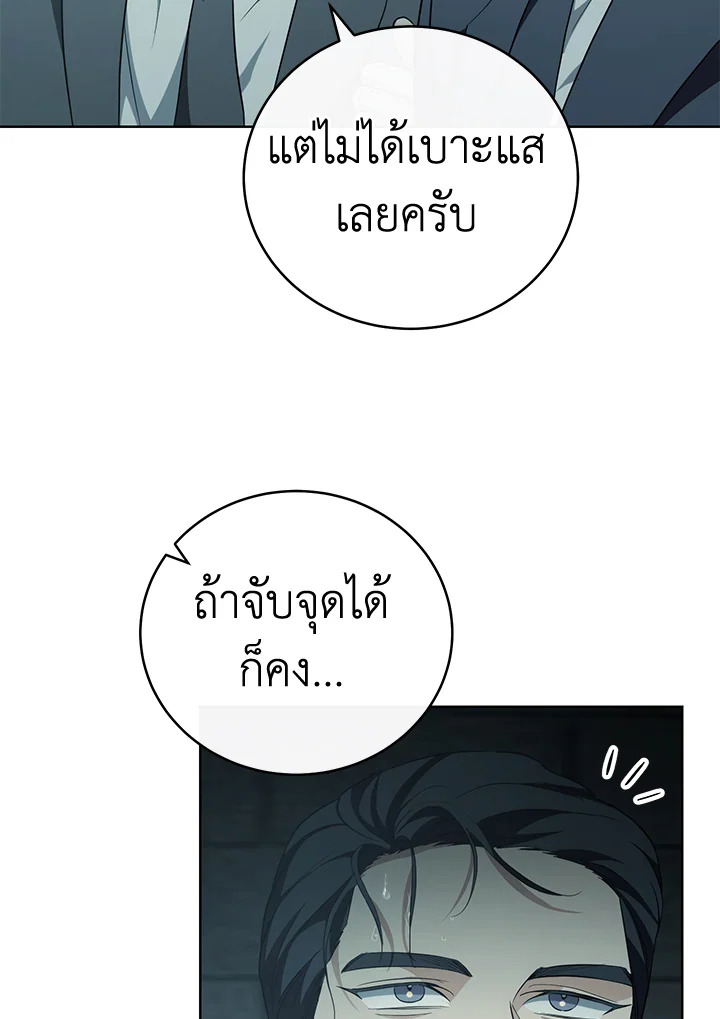 หน้า 128
