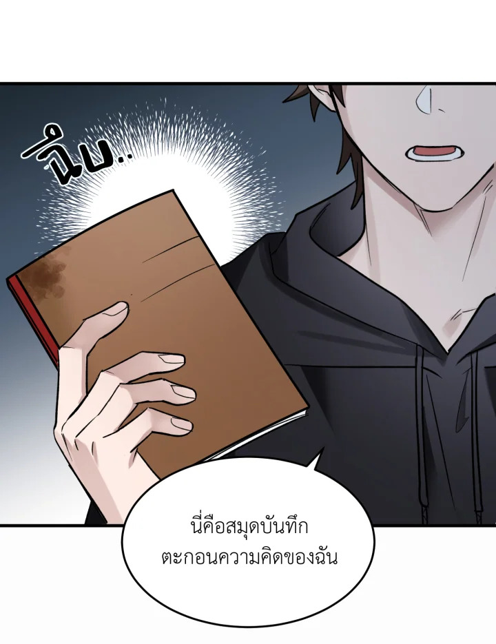 หน้า 69