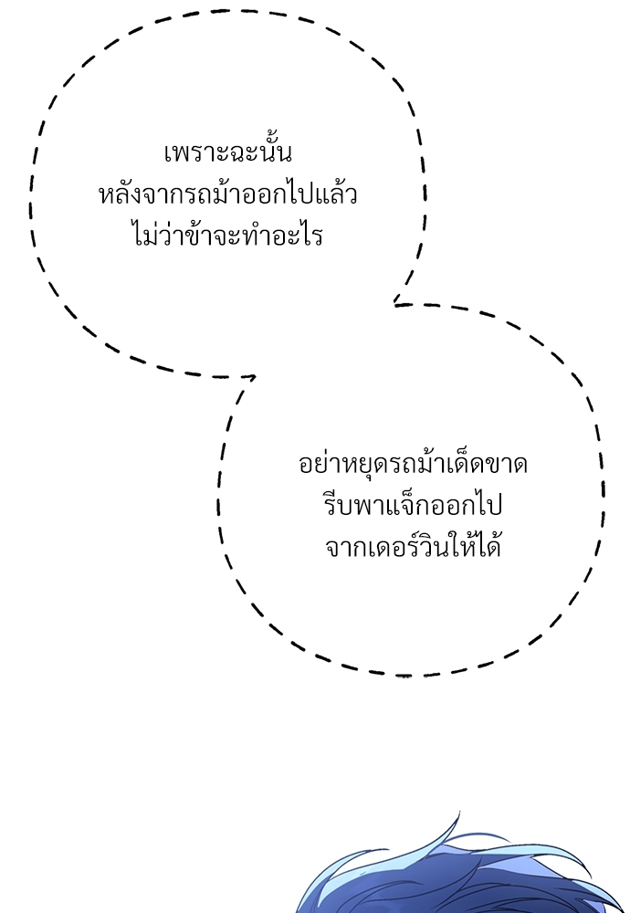 หน้า 104