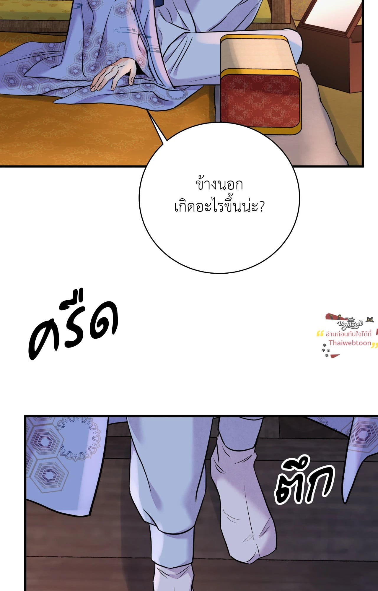 หน้า 55