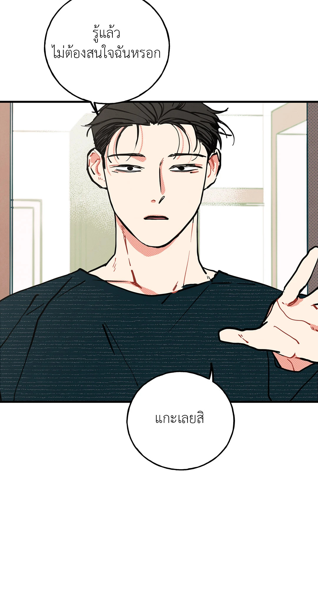 หน้า 39