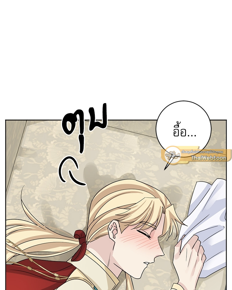 หน้า 85