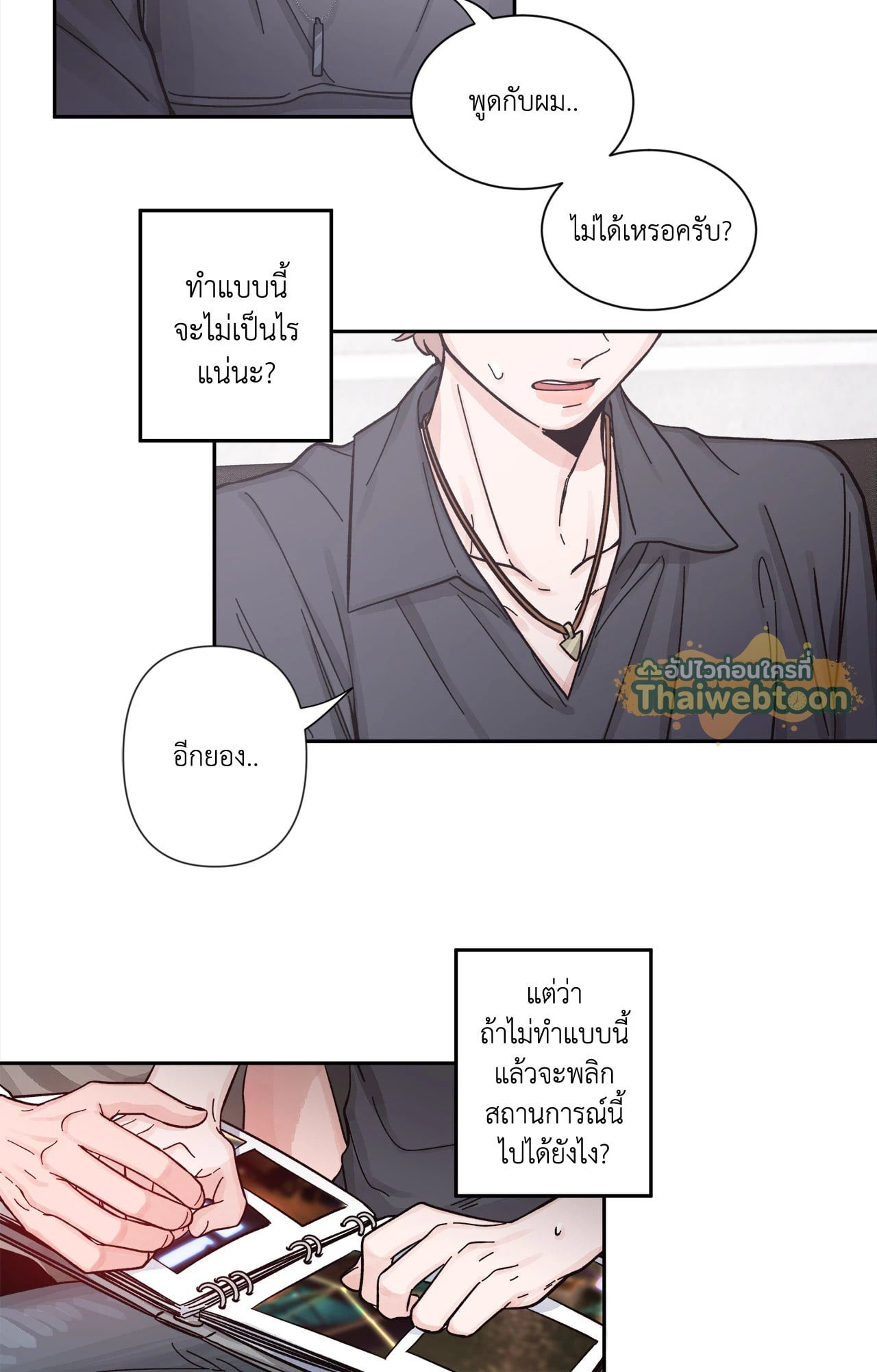 หน้า 35