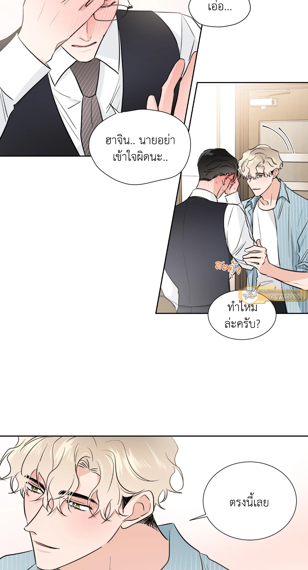 หน้า 47