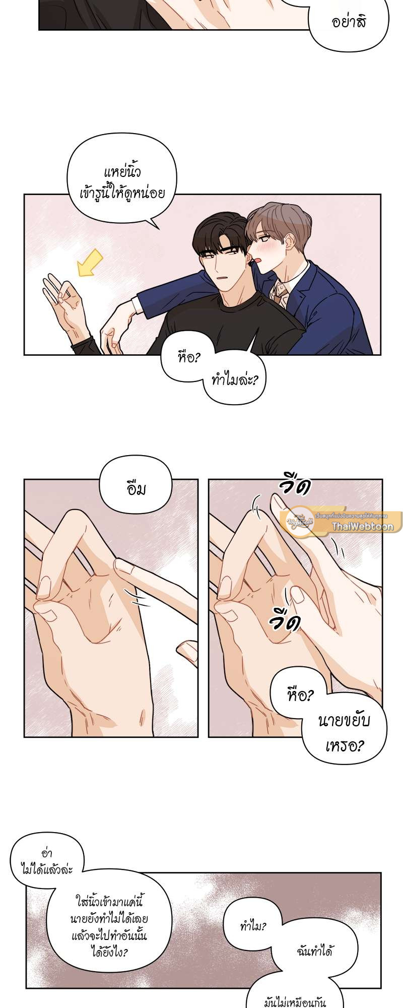 หน้า 29