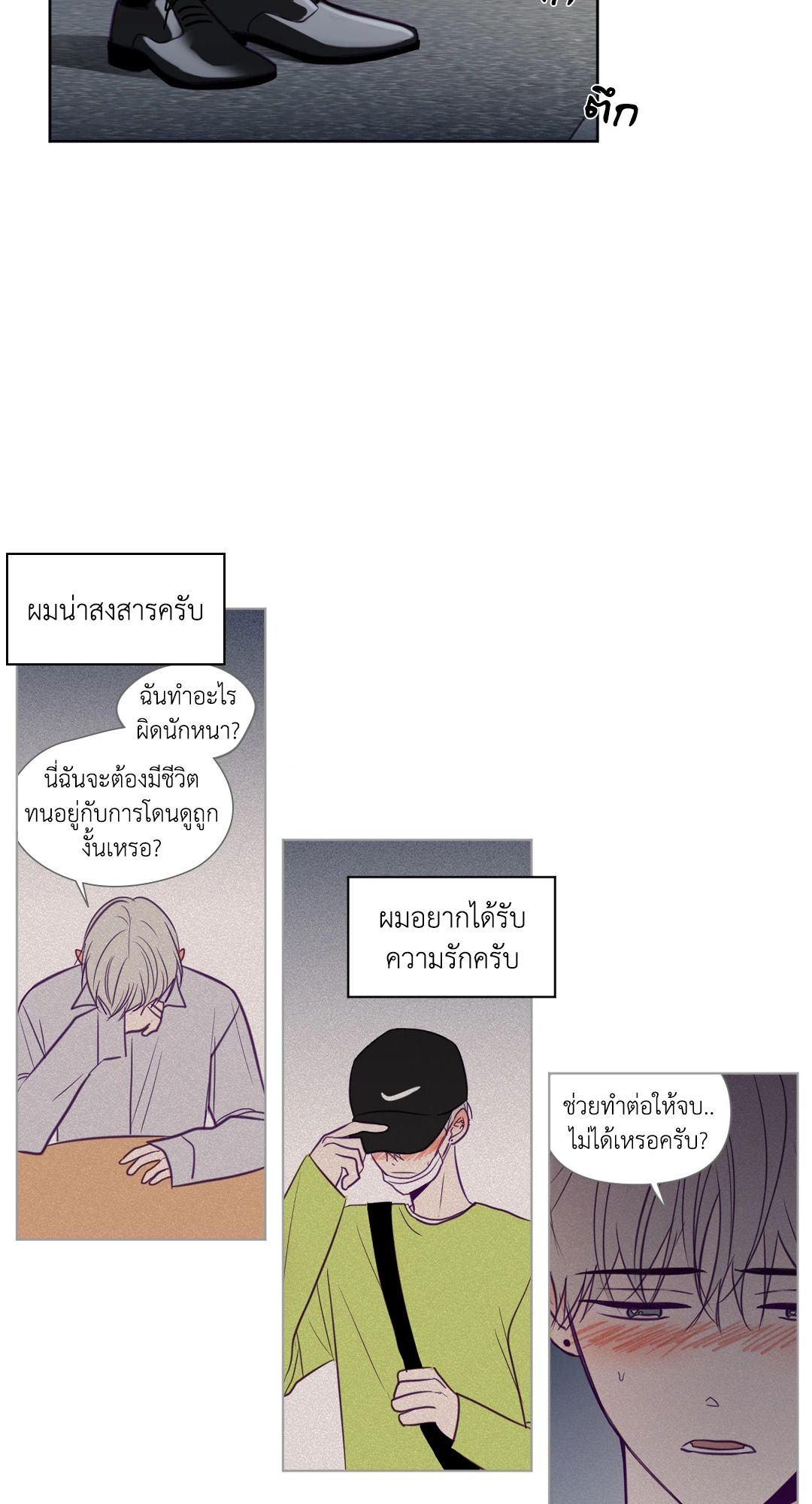 หน้า 28