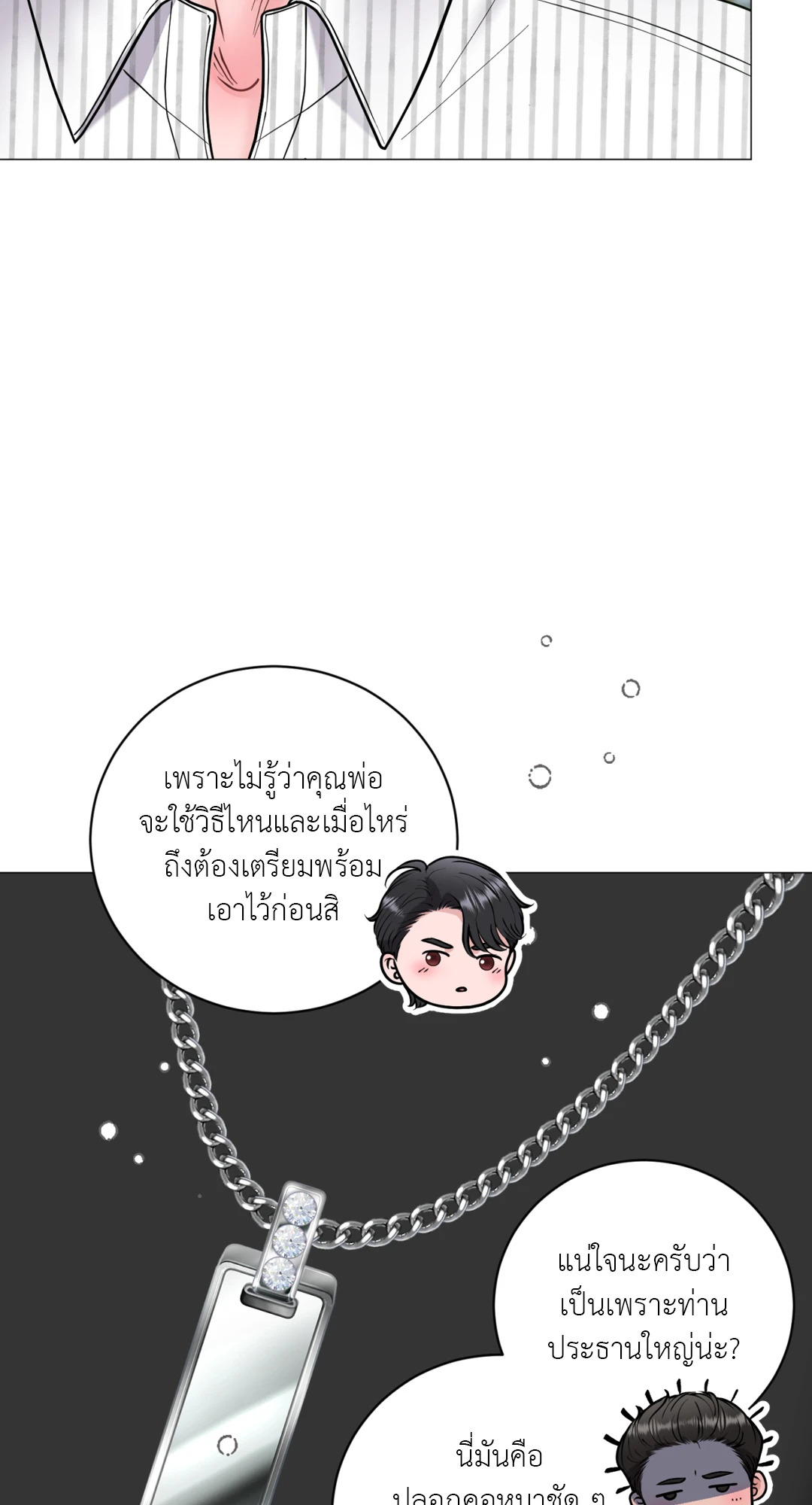 หน้า 66