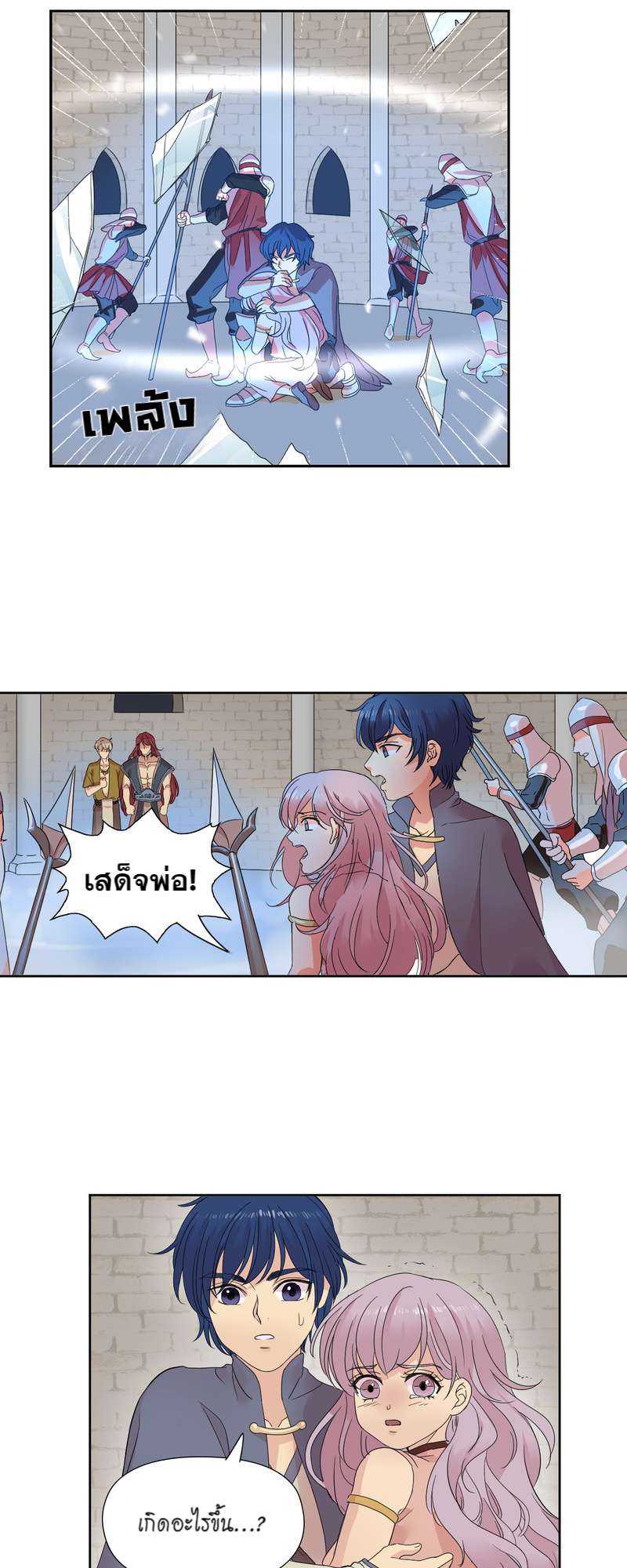 หน้า 44