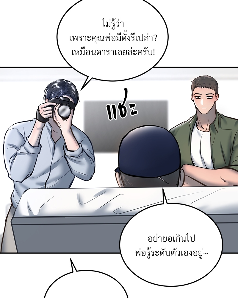 หน้า 74