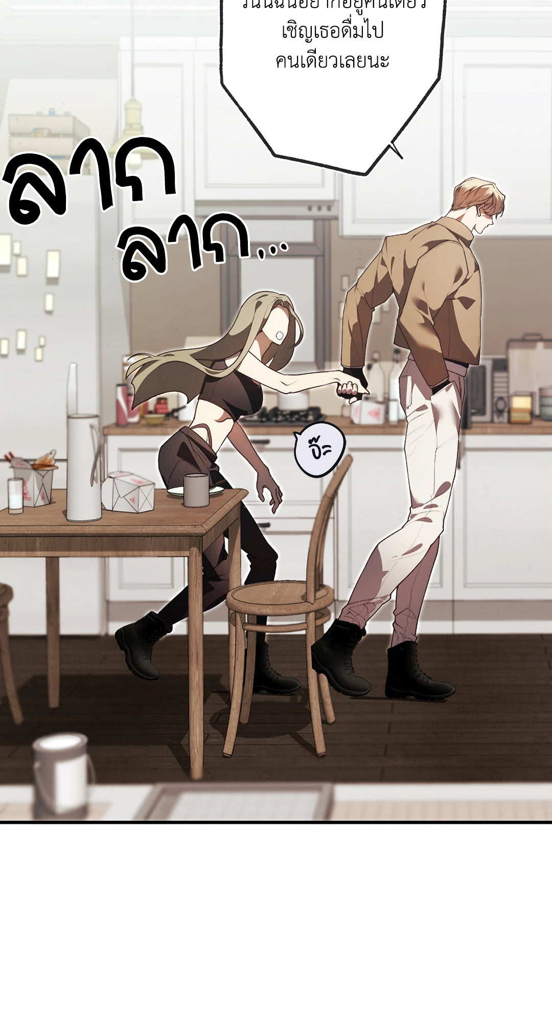 หน้า 75