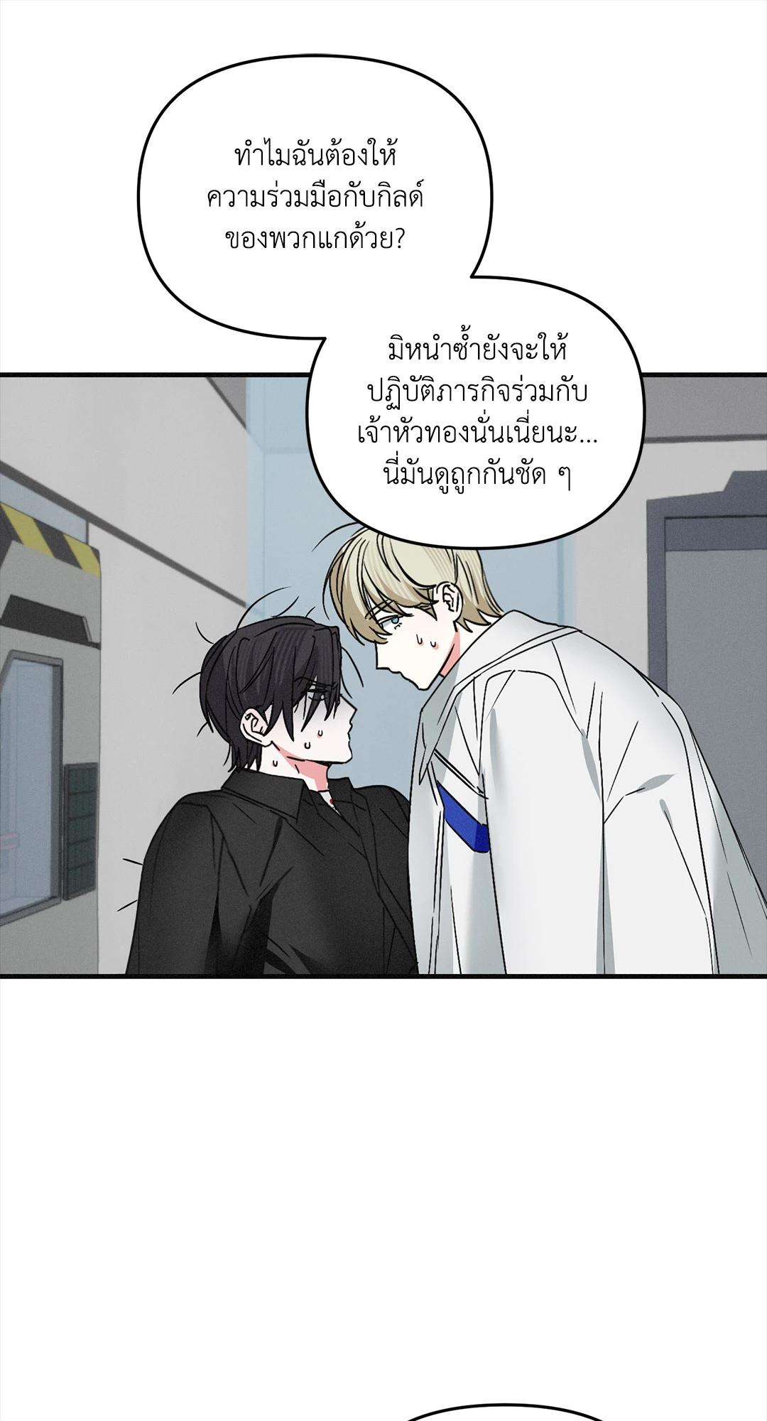 หน้า 57