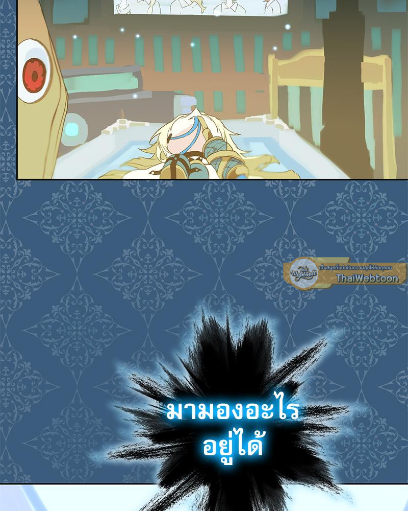 หน้า 68