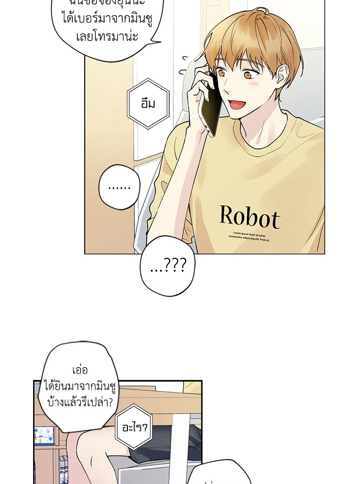 หน้า 28