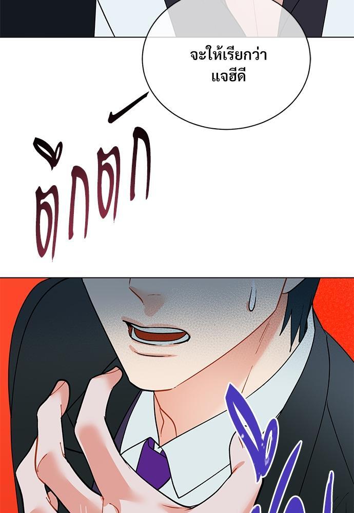 หน้า 70