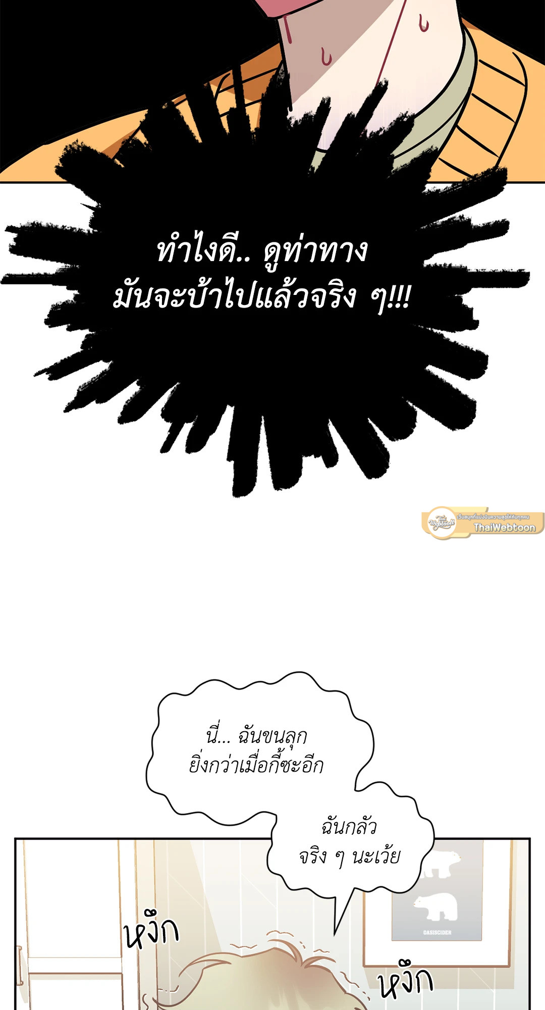 หน้า 65