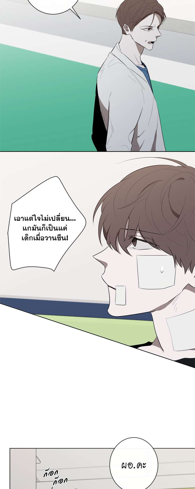 หน้า 20