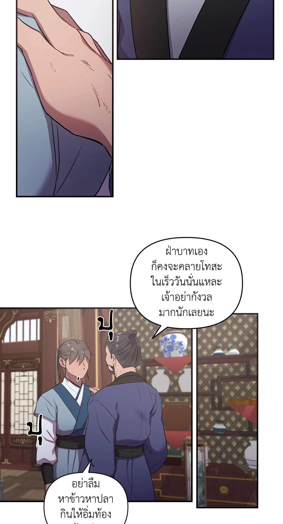 หน้า 32