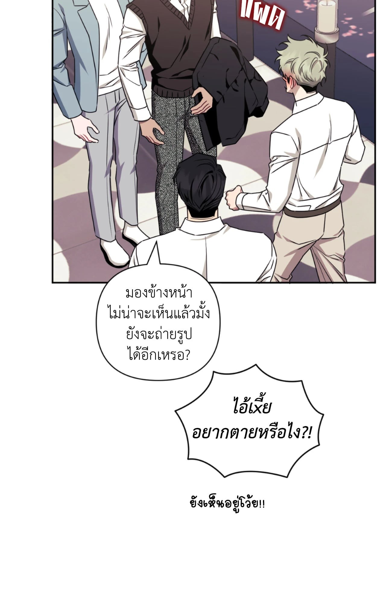 หน้า 79