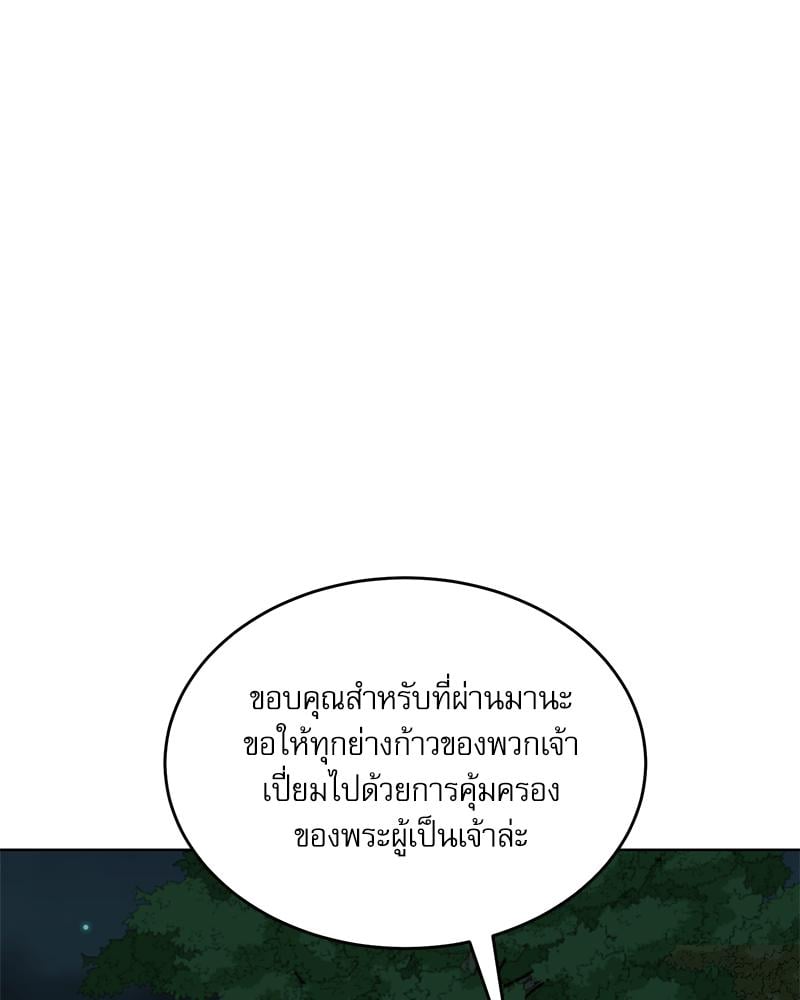 หน้า 111