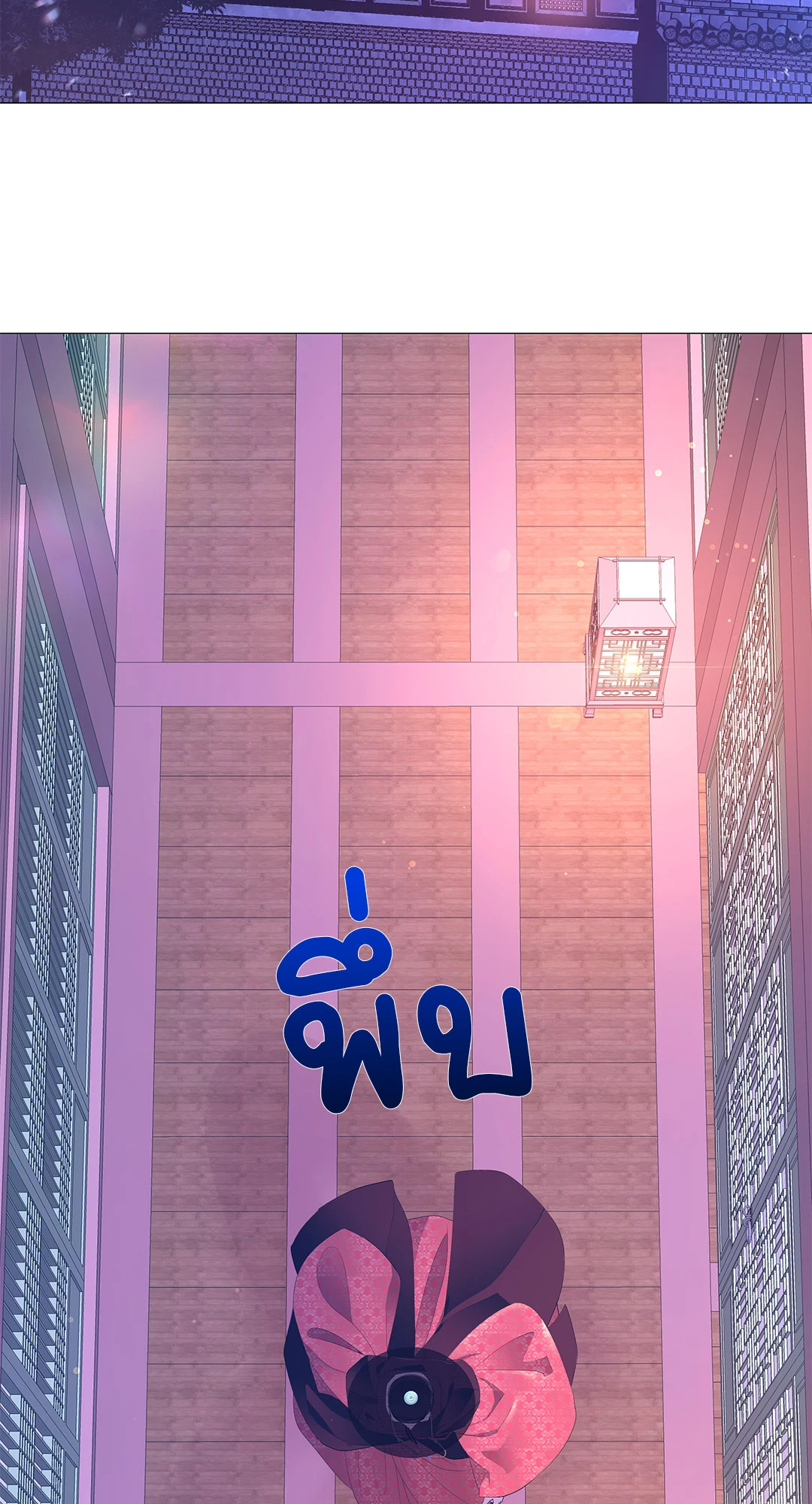 หน้า 77