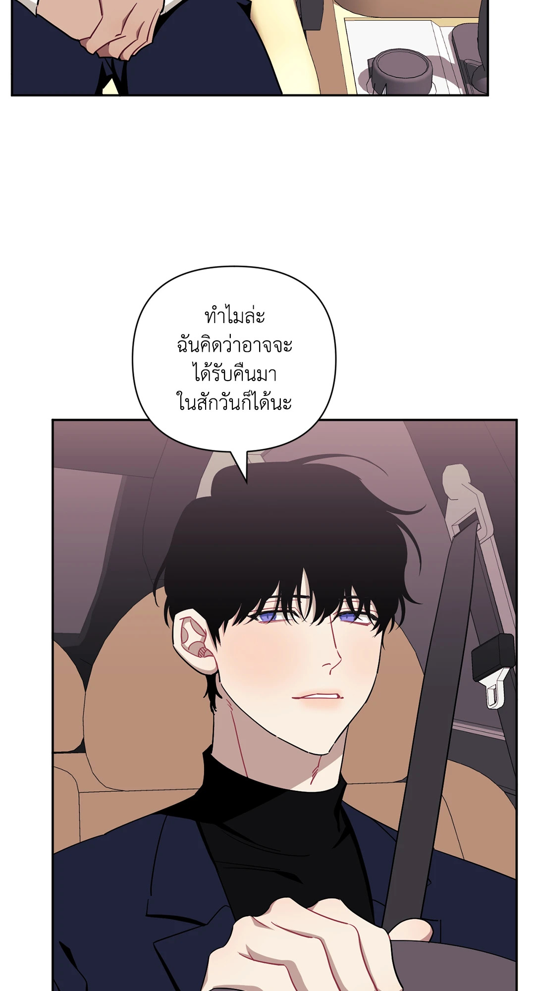 หน้า 92