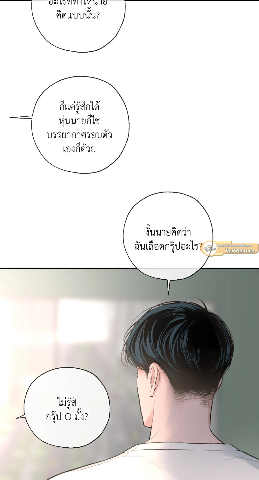 หน้า 128