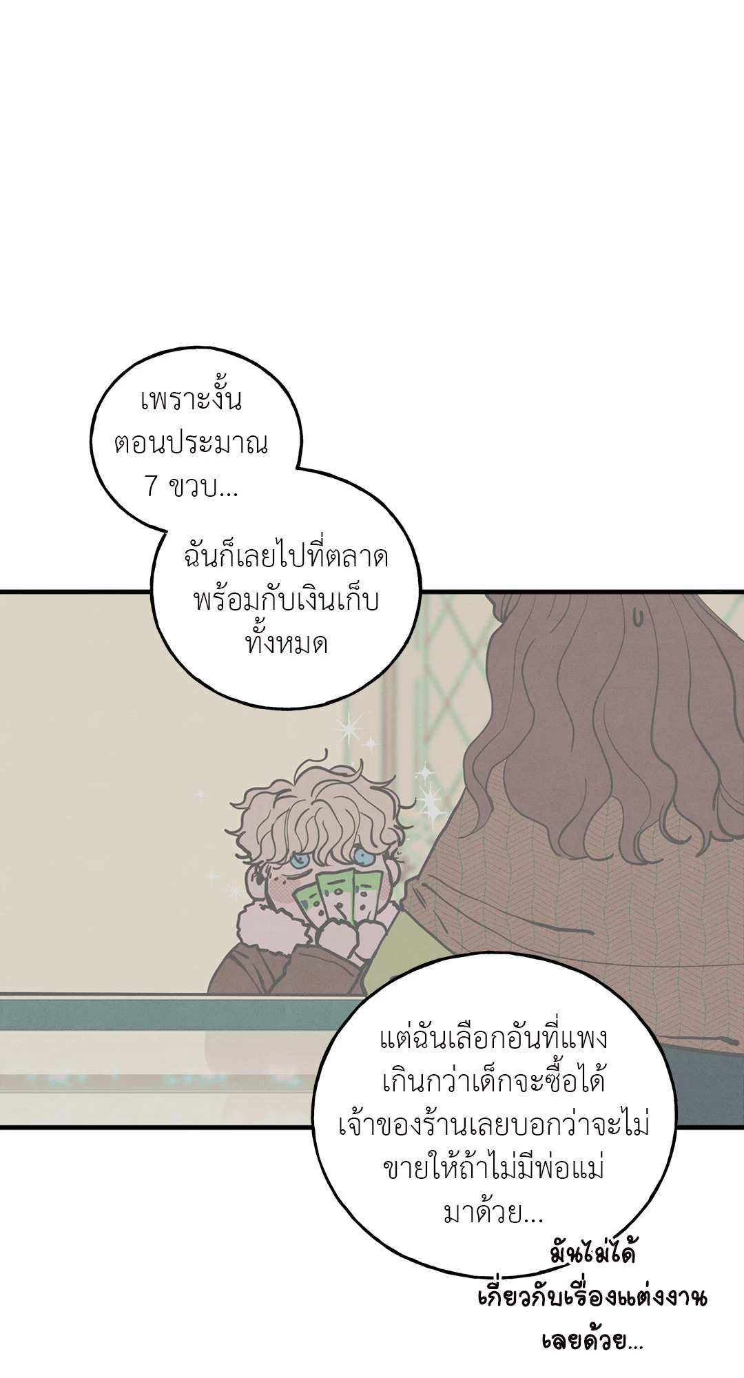 หน้า 63