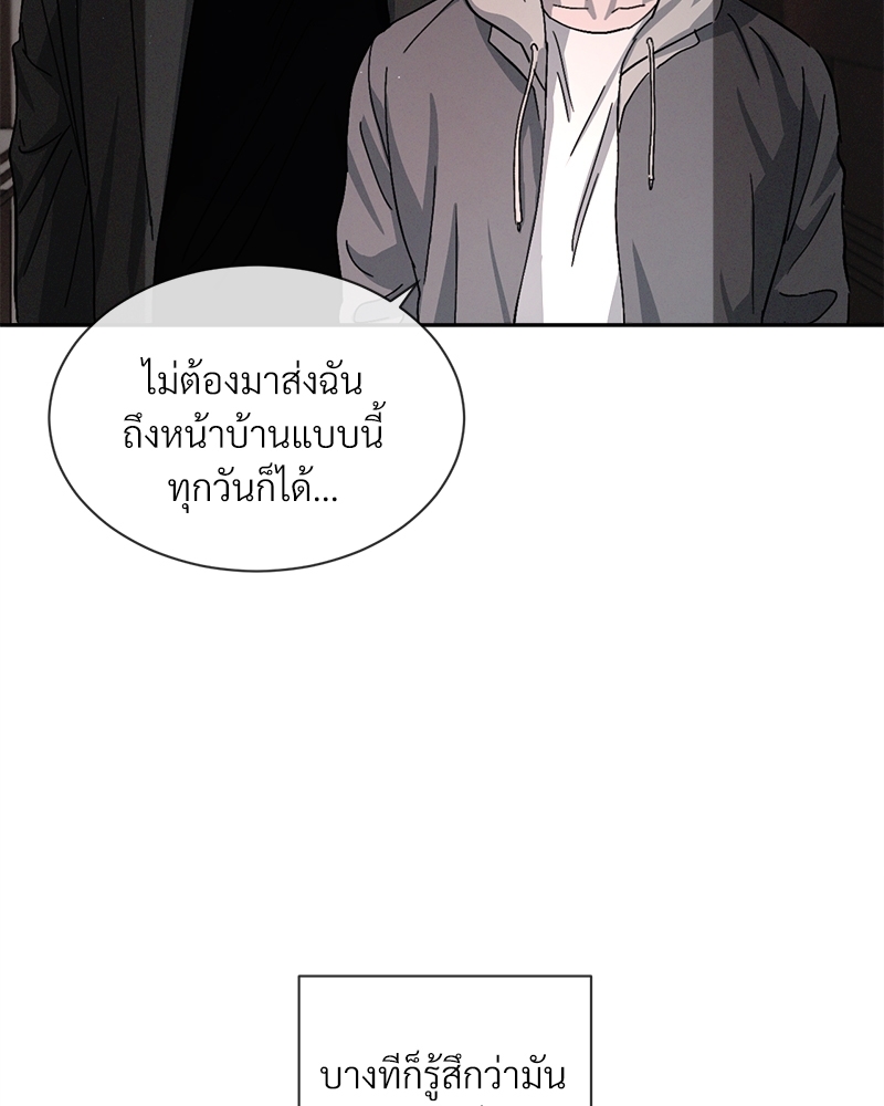 หน้า 81
